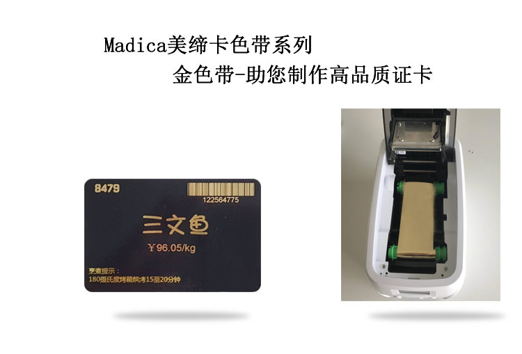 P系列金色带_02.jpg