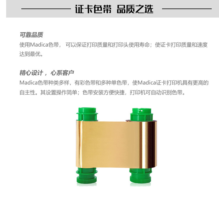 P系列金色带_09.jpg