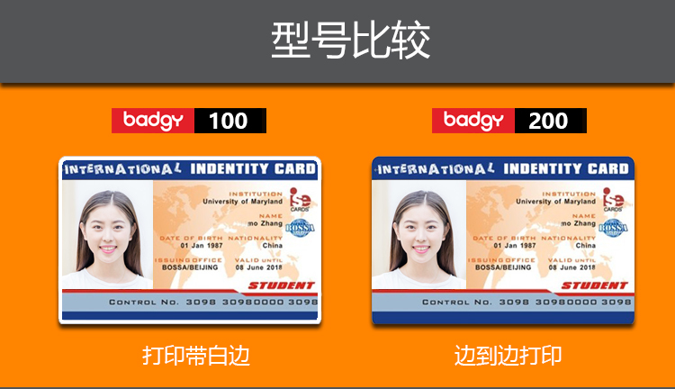 Evolis Badgy200打印样卡实拍图