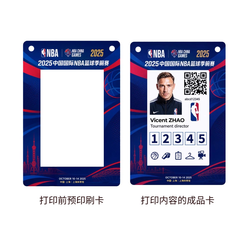Madica C880预印底卡+个性化打印流程展示