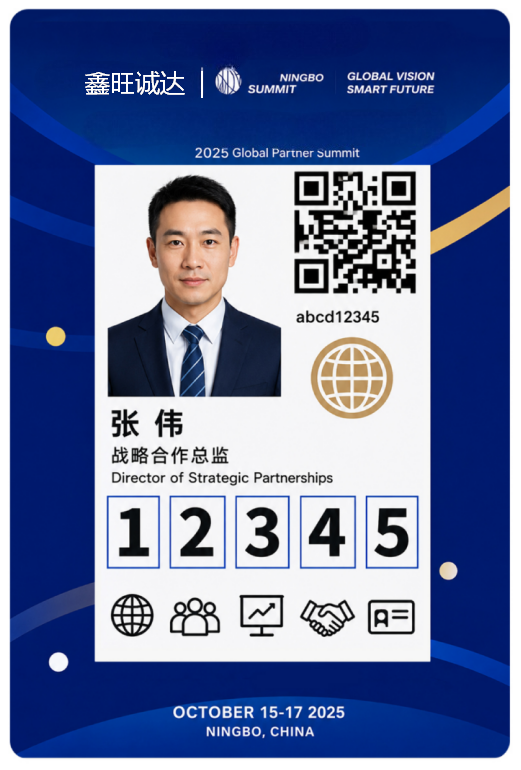 大型商务会议样卡.png