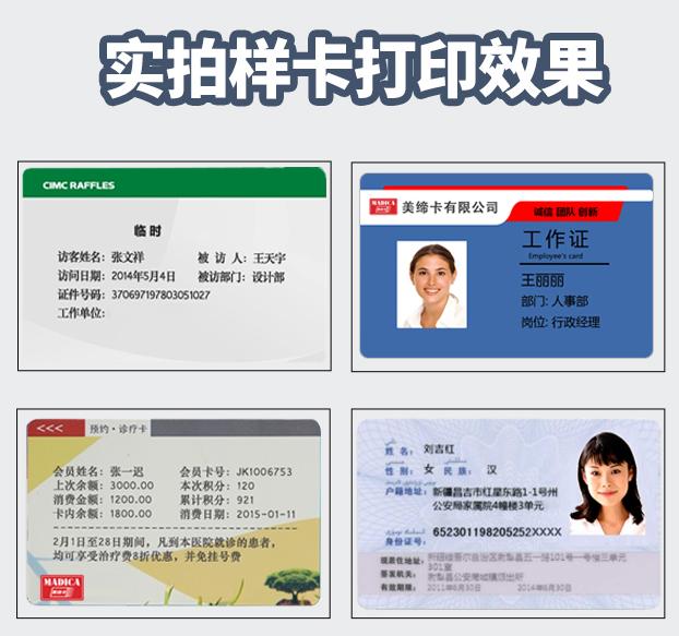 P100打印的可视卡/可擦写卡成品特写